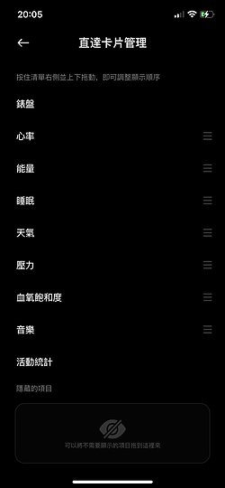 小米手錶運動版體驗|旗艦效能、平實售價兼得!