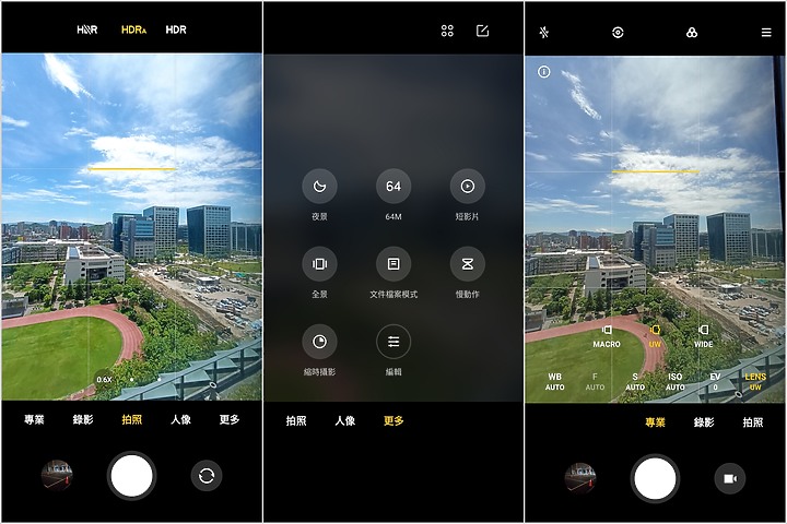 紅米Note10 5G及Note10S 拍照、電力試用:雖有妥協 但也有突出的表現