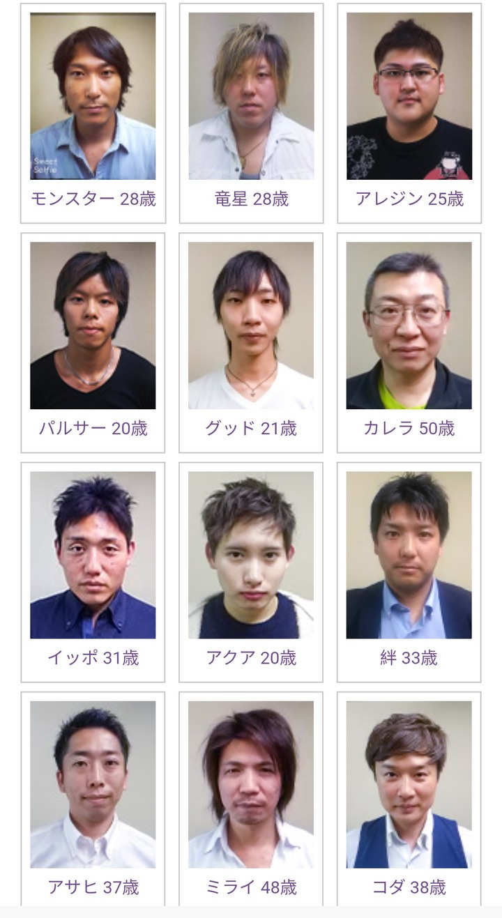 日本第一老牛郎店