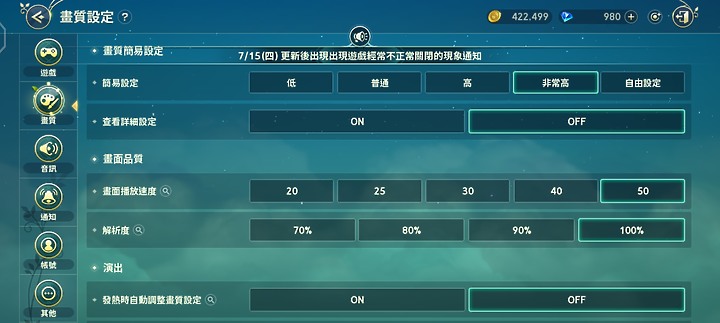 vivo Y52 5G試用|續航超群的5G入門之選