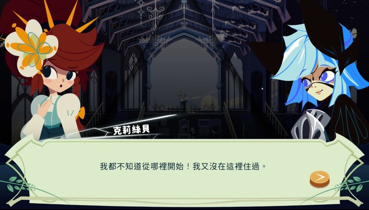 ◆ 水晶傳奇 CRIS TALES ◆ 華麗獨特的外表下，卻沒鞏固遊戲核心和平衡 - QQ螺