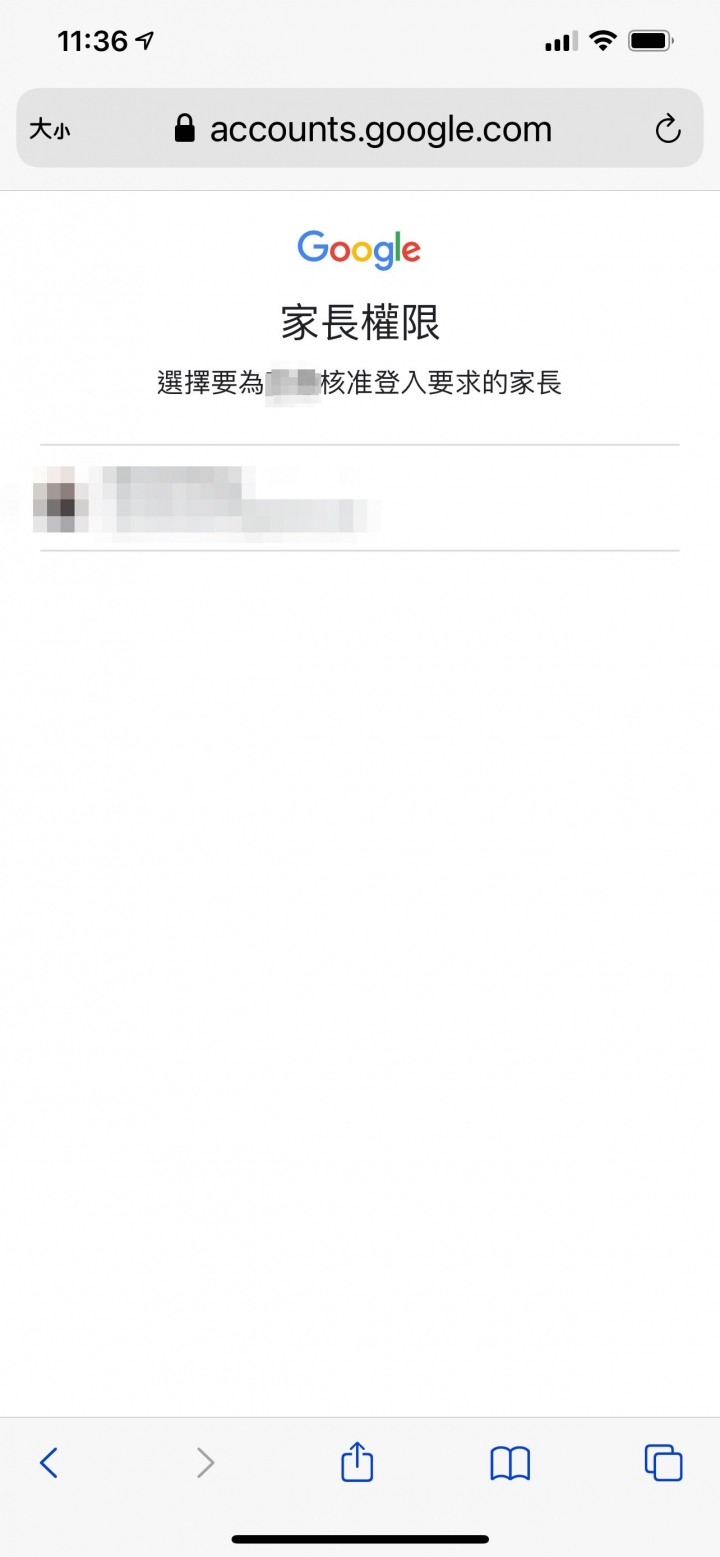 『請教』YouTube app登入Google Family Link管理的子女帳號
