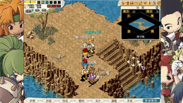『魔力寶貝：永恆初心』風鳴之塔！討伐阿卡斯！時空之門主線任務！