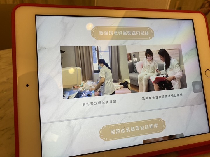新竹麗晶產後護理之家參觀心得(疫情前)