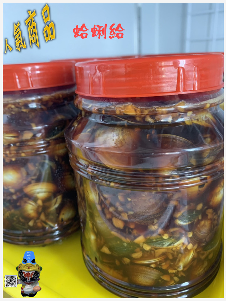 古早味 醃製罐頭