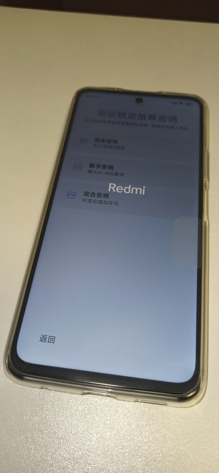 紅米Note 10 PRO 5G (天璣1100)、6+128GB 開箱