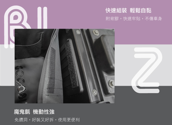 J BUBU 置物箱內帶 GOGOBIZ廠商製作 開箱文