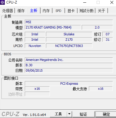 記憶體問題