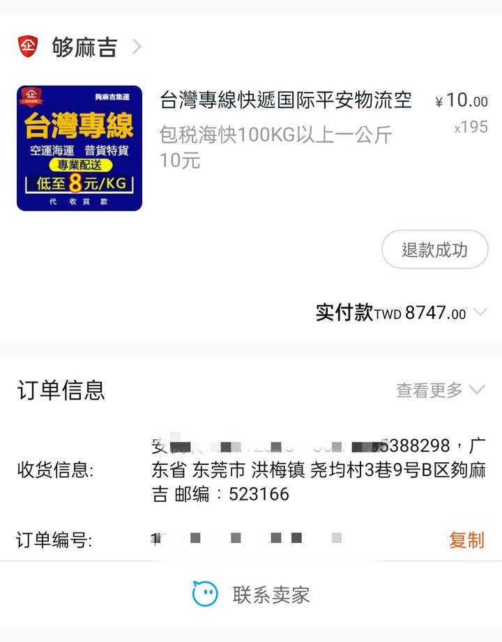 淘寶~對岸貼牌VALOR FITNESS~多功能龍門架開箱
