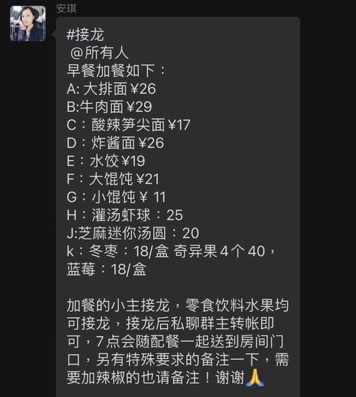 出差小確幸,搭到S90&與司機閒聊