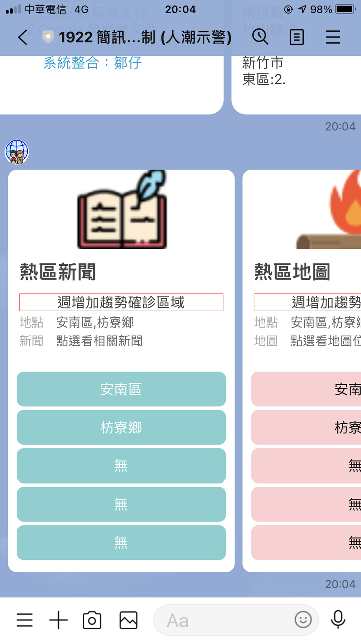 【末日騎士】 天生狂野 與獸同奔 生鬼止步