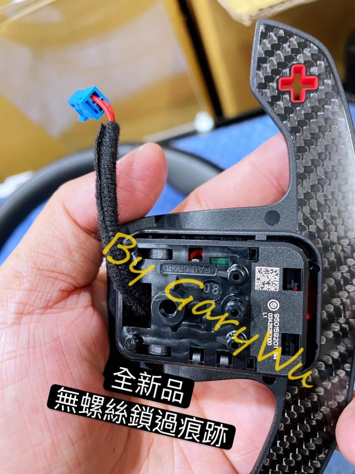 G30換裝F90 LCI M5Cs碳纖維換檔撥片