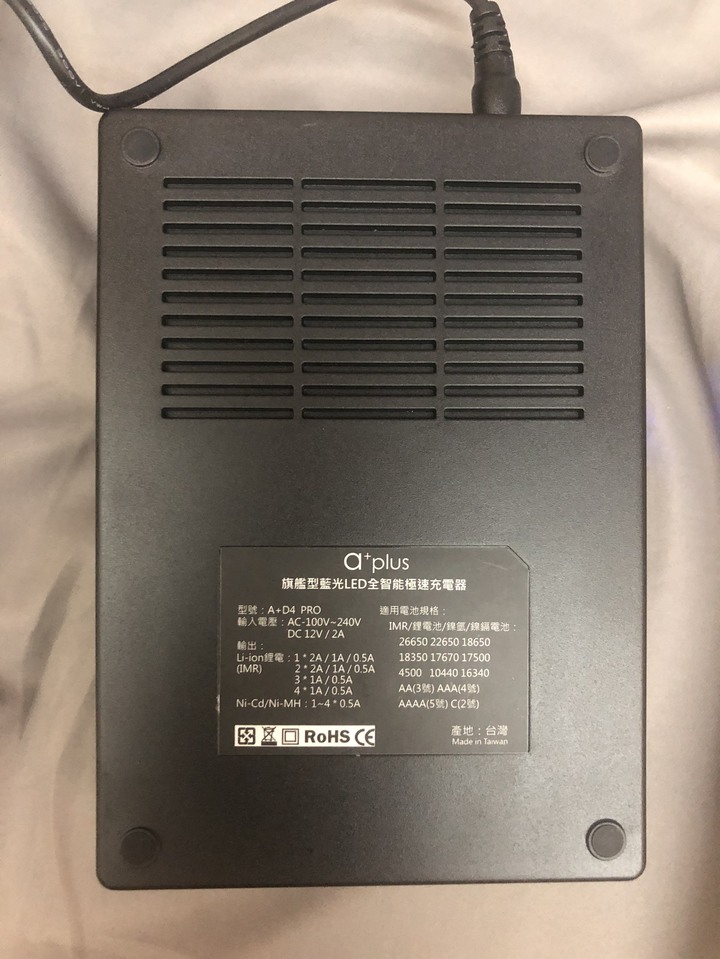 Panasonic eneloop 黑色高容量電池2550/950充電問題!?