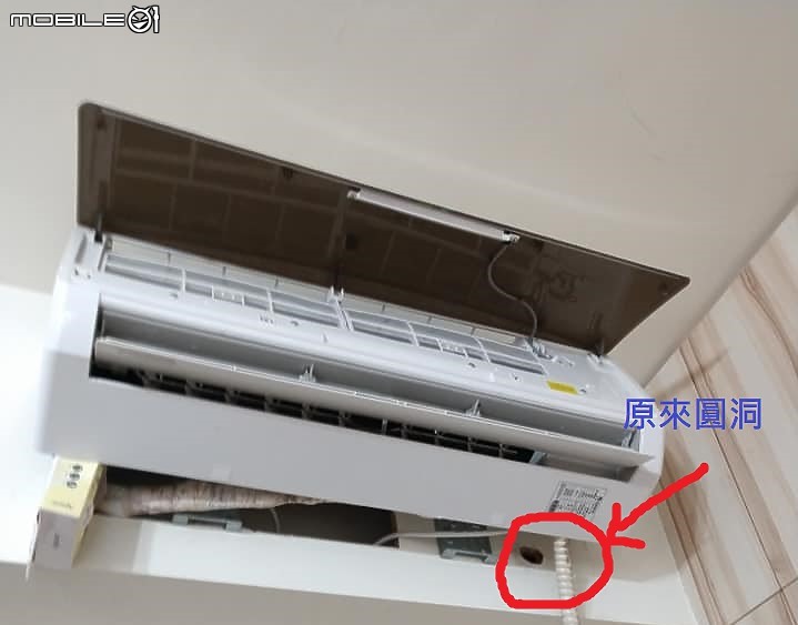 解決室內機滴水與排水管問題及格力冷氣 2016~2021 使用分享