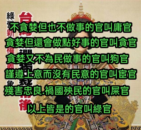 <特權疫苗>再搞就公布總統府幾支??,...