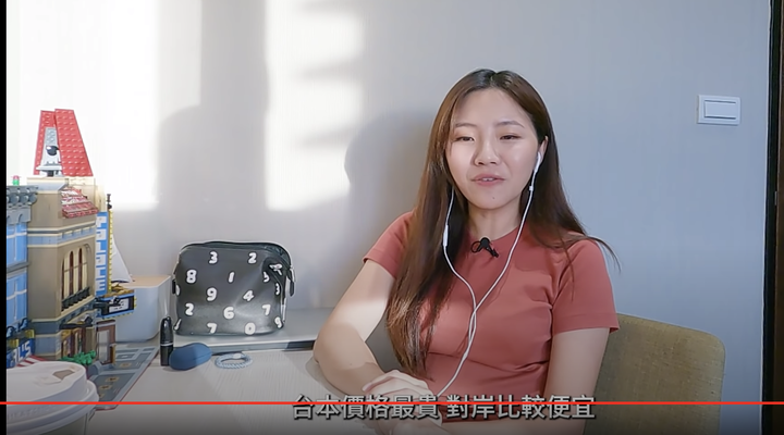 8891聊對 Fit的看法與評價