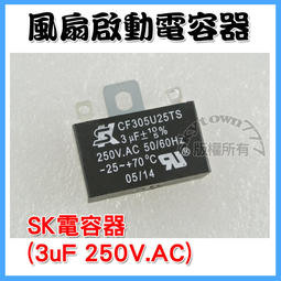 日立窗型冷氣風量無法調整,爬文研判是風扇啟動電容故障,但找不到風扇啟動電容