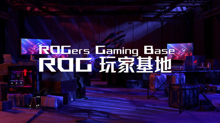 ROG CLAYMORE II開箱 - 一把ROG的傳奇旗艦鍵盤
