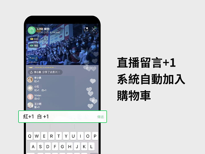 LINE推出更新 可以刪除社群資料清出手機空間了