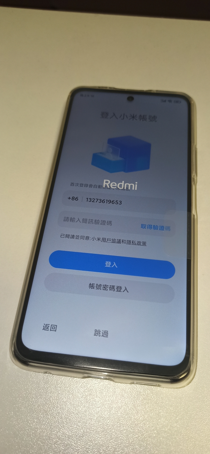 紅米Note 10 PRO 5G (天璣1100)、6+128GB 開箱