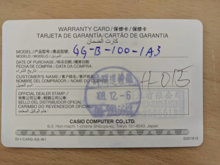 手錶送修被告知進水!GG-B100真的防塵防泥嗎?!