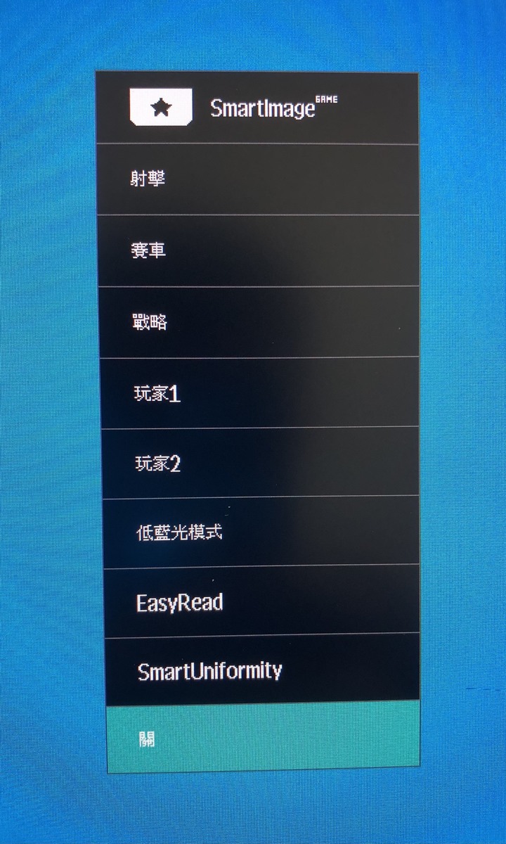 給你不同凡響的視覺體驗PHILIPS 28型 288E2A 4K IPS顯示器開箱測試