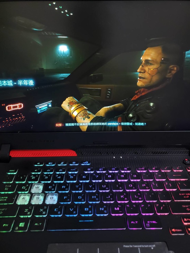 ROG Strix G15 G513QM 開箱 潮流黑 特仕版 使用 分享 輕測試+ 一些心得