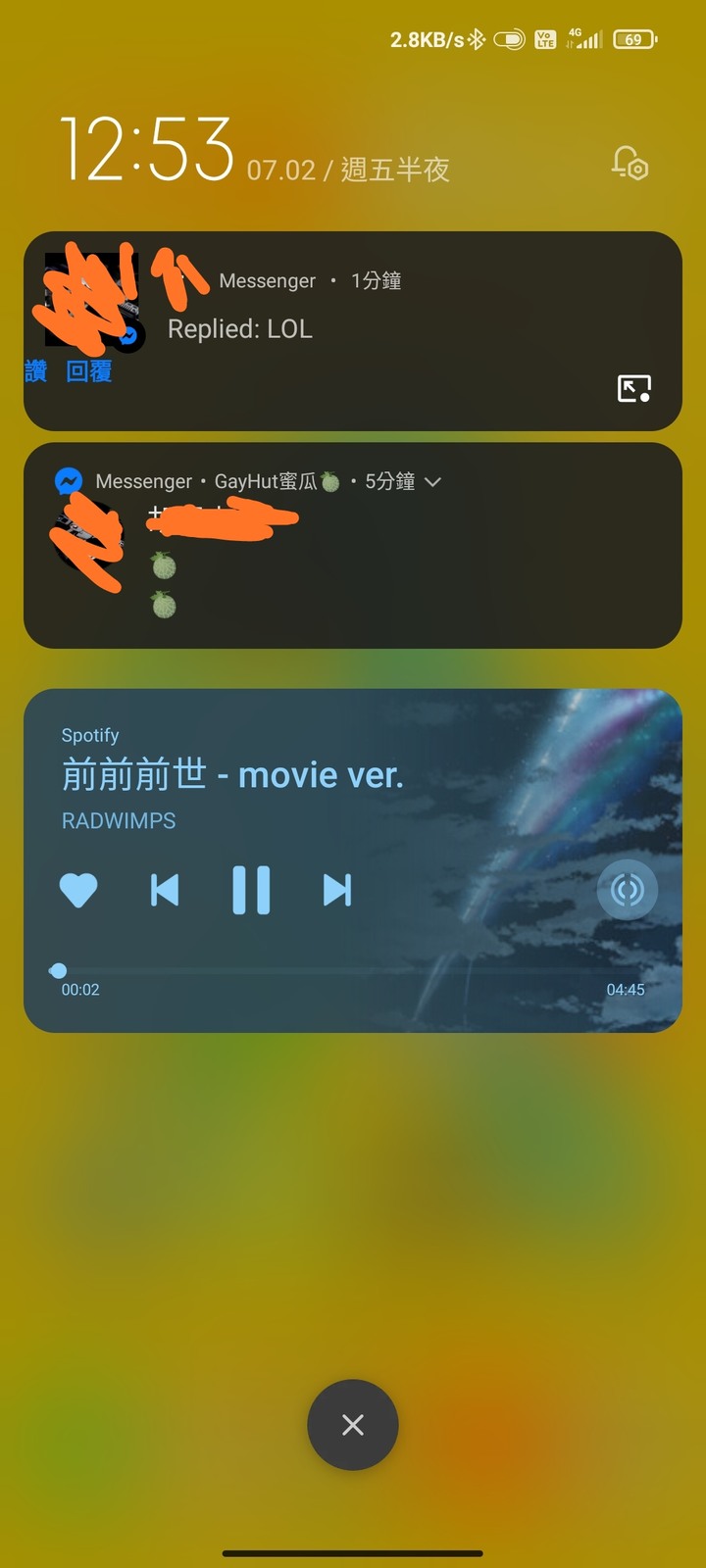聊天大頭貼出問題