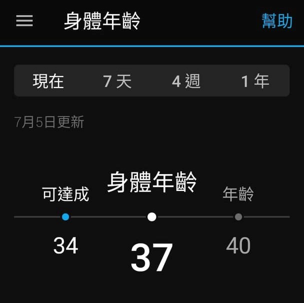 Garmin VENU 2與Apple Watch 6用後感比較