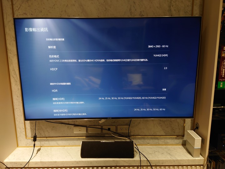 4K120hz 測試  - SONY Bravia X9000H ,  Denon AVR-X3700H 及PS5