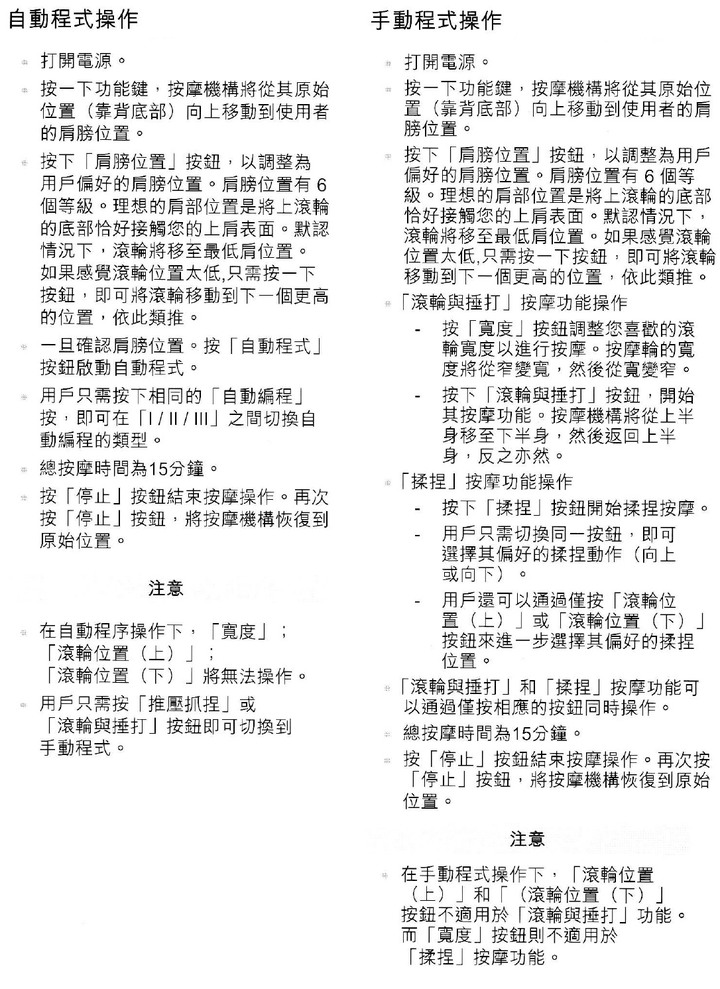 降級解封？後疫情時代的舒壓醒目OSIM神器！電競天王椅與護眼樂
