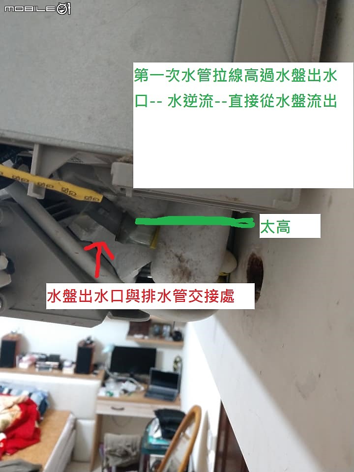解決室內機滴水與排水管問題及格力冷氣 2016~2021 使用分享