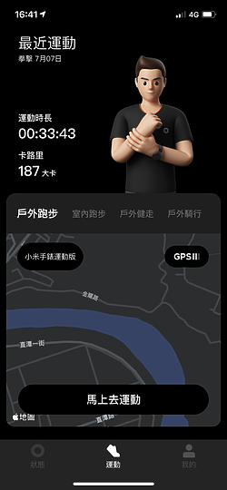 小米手錶運動版體驗｜旗艦效能、平實售價兼得！