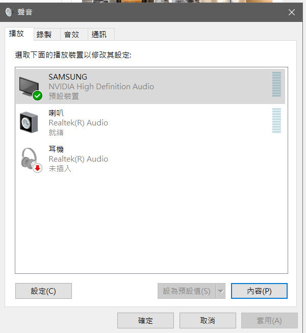 Sound bar 連結問題<以解決>