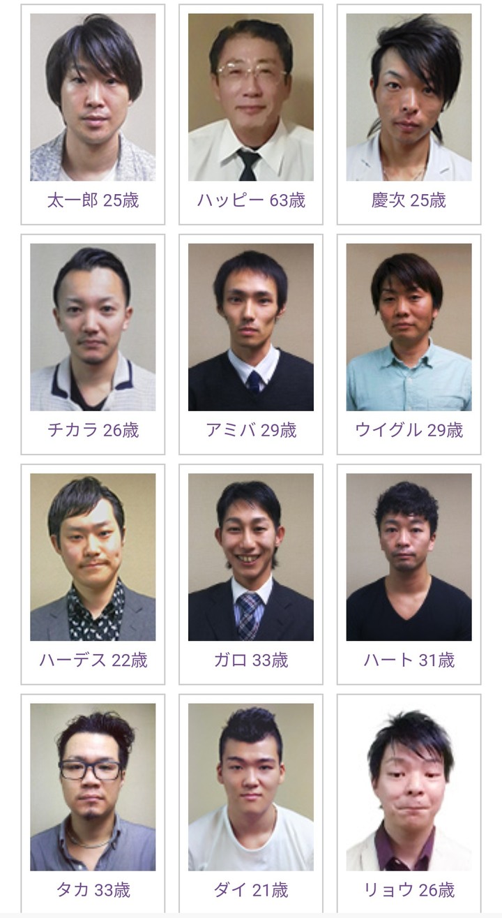 日本第一老牛郎店