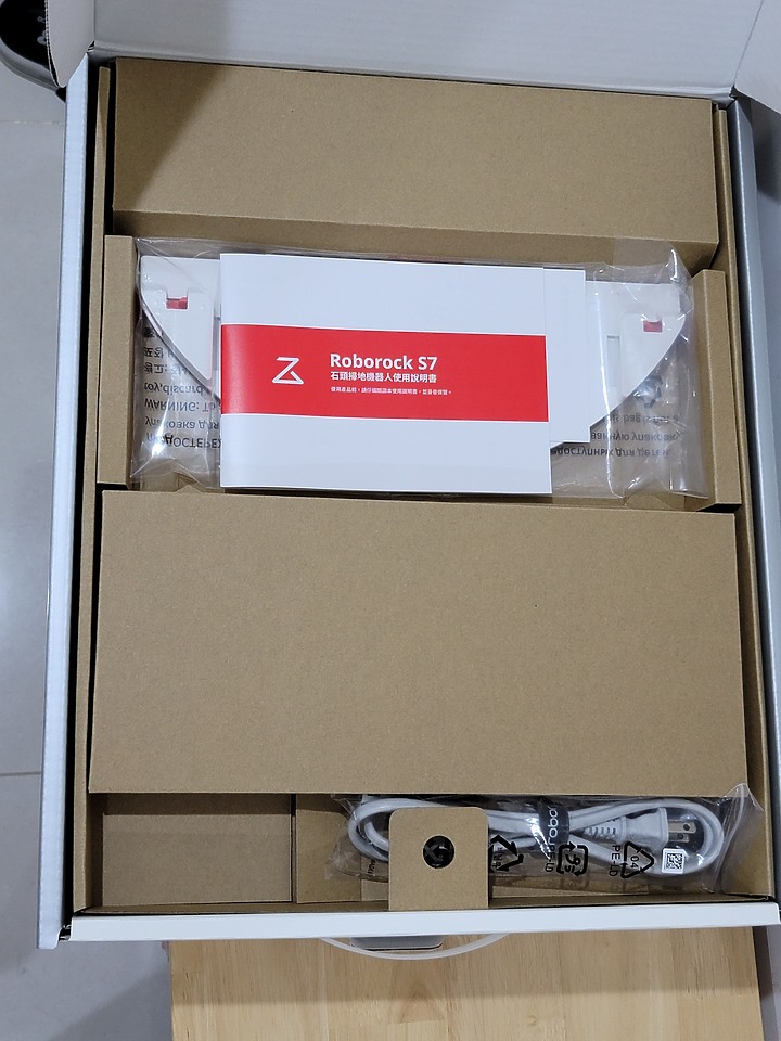 石頭S7掃地機器人~熱騰騰到貨心得