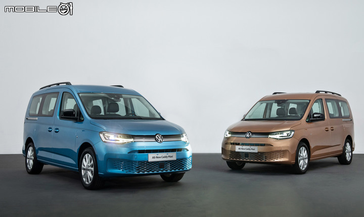 【國內新訊】Volkswagen大改款Caddy Maxi正式上市,雙動力編成、售價自122.8萬元起!