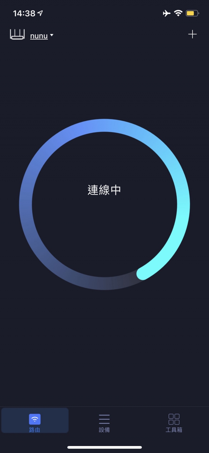 紅米 ax5 開箱