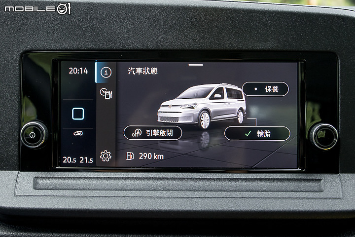 Volkswagen Caddy Maxi 試駕｜好爸爸必買SUV？ 這台七座MPV也很可以！