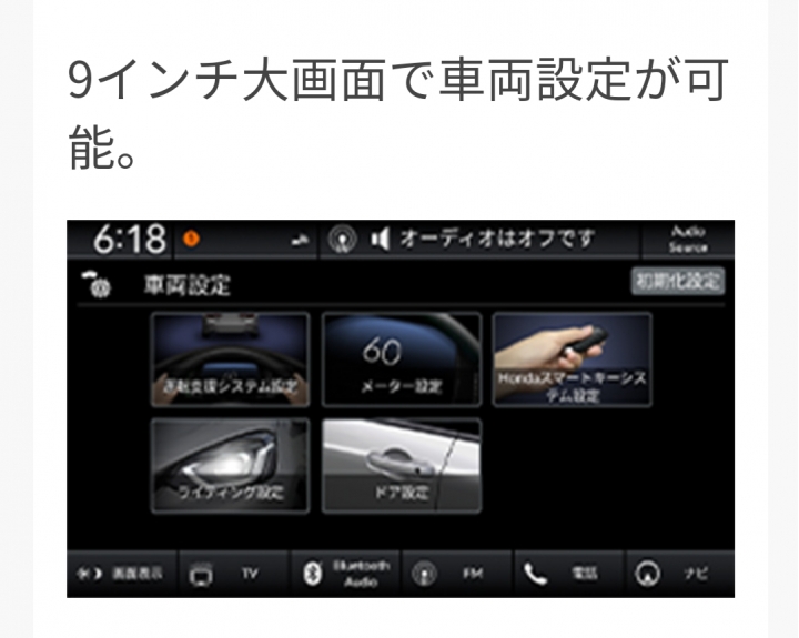 國產四代FIT實車搶先看！車機為特規原廠車機