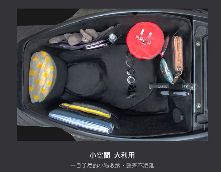 J BUBU 置物箱內帶 GOGOBIZ廠商製作 開箱文
