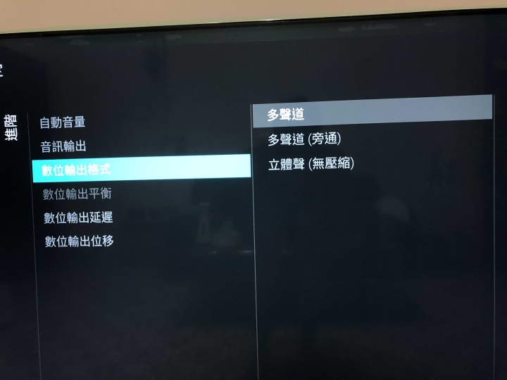 電視接sound at的ARC音訊問題