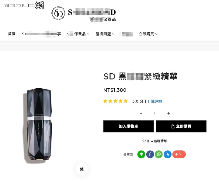 朋友報的魔幻品牌~請大家幫鑑定一下