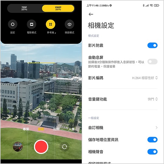 紅米Note10 5G及Note10S 拍照、電力試用:雖有妥協 但也有突出的表現