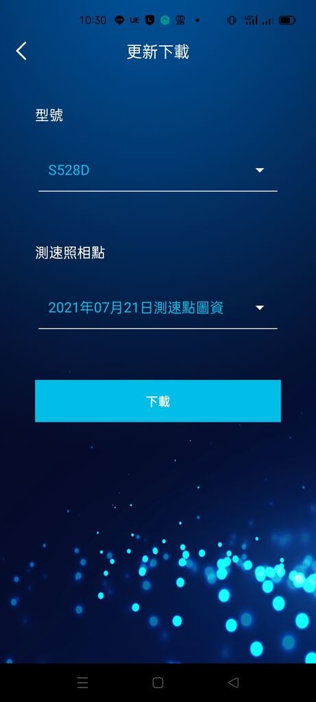 MASIGO 瑪思電通 2021 7月測速點照相點更新