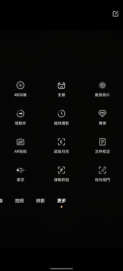 特色旗艦分高下！POCO F3 / realme GT / vivo X60 Pro 綜合比較