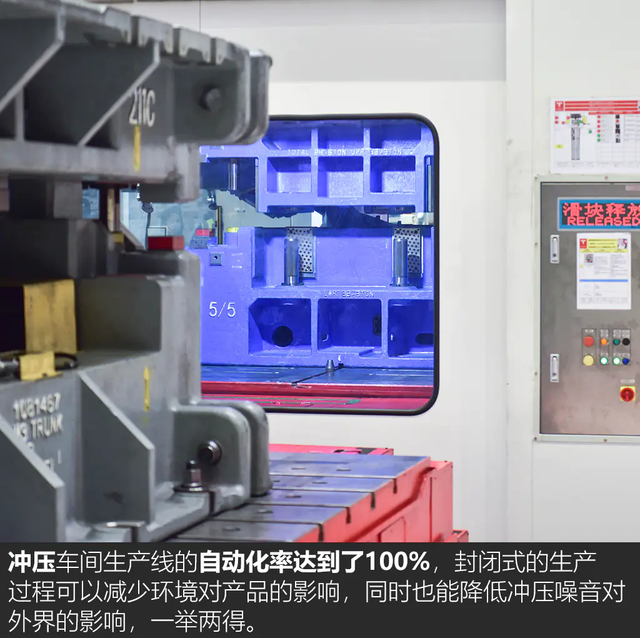 《TESLA消息》顛覆傳統 深度揭秘特斯拉上海超級工廠(上) [汽車之家]