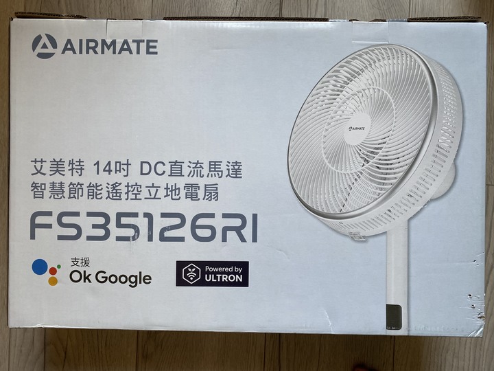 可用OK Google聲控的夏日良伴 - 艾美特14吋DC立地電扇 + 台灣大智慧家庭升級組開箱