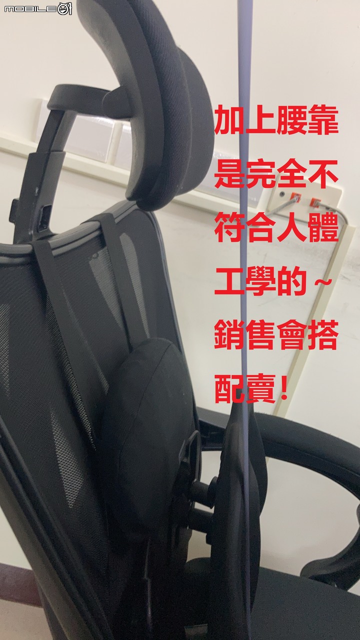 點我看大圖 【負評】【Future Lab. 未來實驗室】7D 人體工學椅