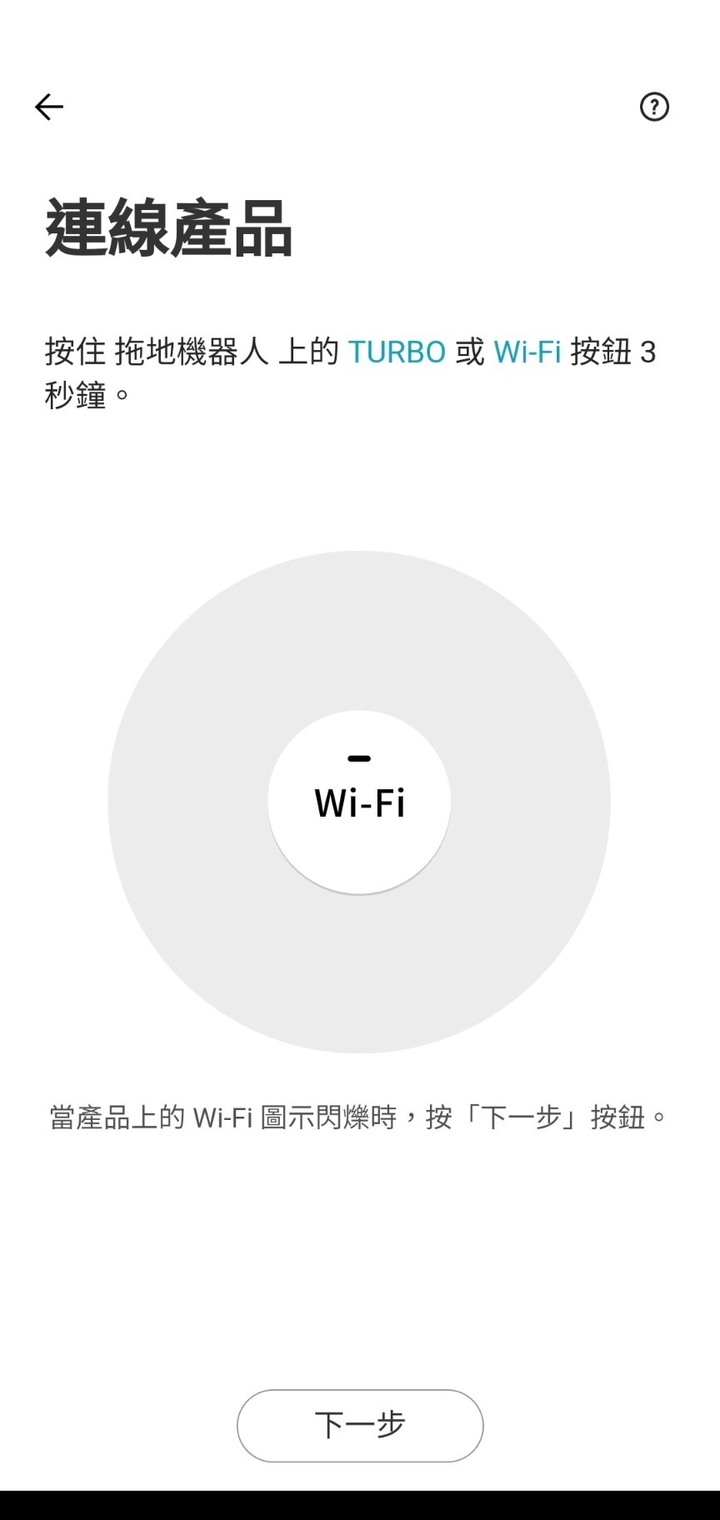 養隻會拖地的外星寵物吧 — LG CordZero ThinQ M9銳眼 雙旋拖地機器人